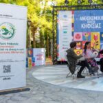 ΔΡΑΣΗ ΤΗΣ ΔΙΕΥΘΥΝΣΗΣ ΠΕΡΙΒΑΛΛΟΝΤΟΣ ΚΑΙ ΠΡΑΣΙΝΟΥ